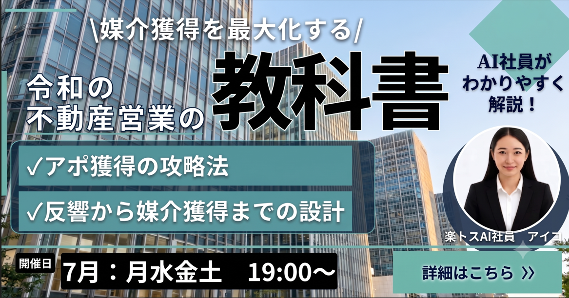 スクリーンショット 2026-06-28 150343