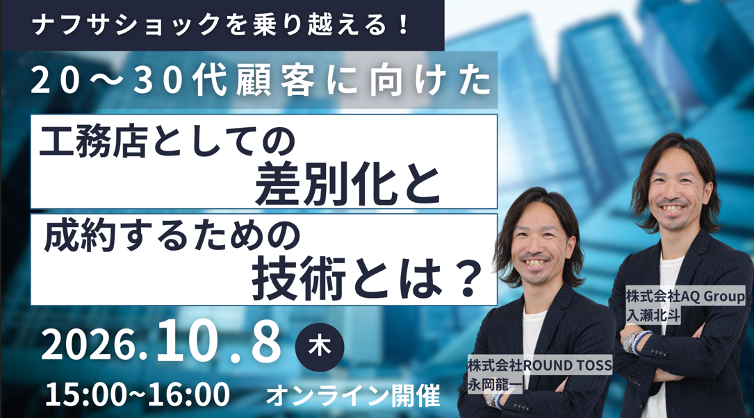 スクリーンショット 2026-07-23 125532