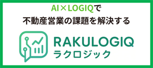 楽ロジックバナー