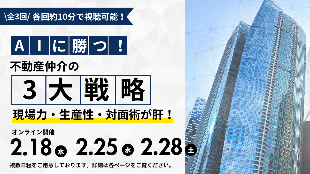 永岡さんショートセミナー第二弾 ハブスポットTOP-2