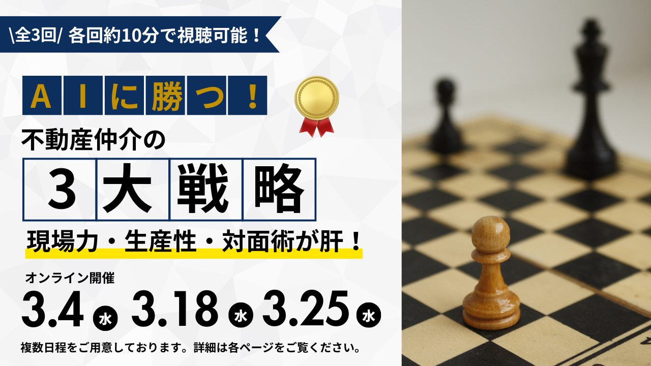 永岡さんショートセミナー第二弾 ハブスポットTOP-3 永岡さんショートセミナー第二弾 ハブスポットTOP-3