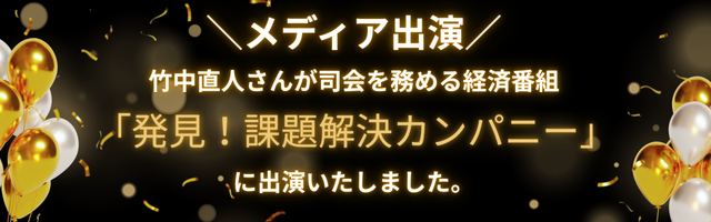 黒 金 かっこいい ブラックフライデー セール 販売促進 LINE Yahoo バナー広告
