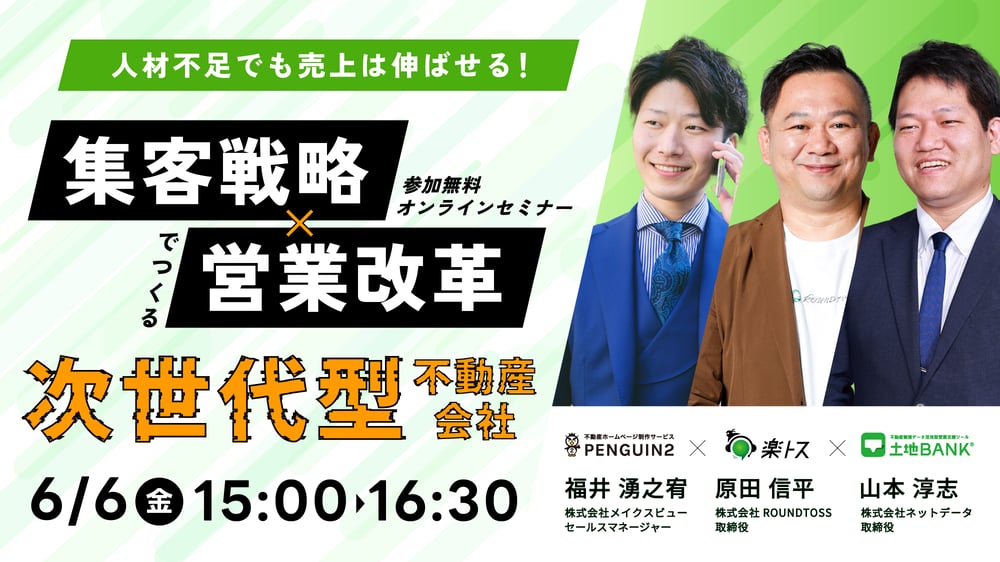 seminar_banner_250606