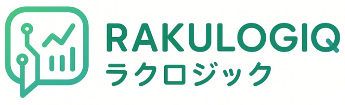 RAKULOGIQ ラクロジック
