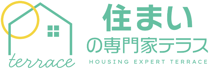 住まいの専門家テラス