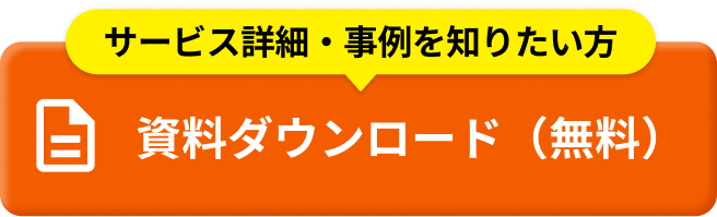 submit_area_bt_dl_pc
